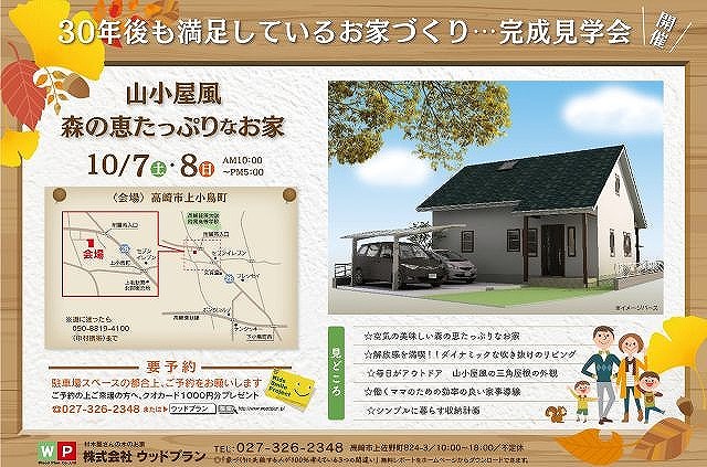 takanotei01.jpg