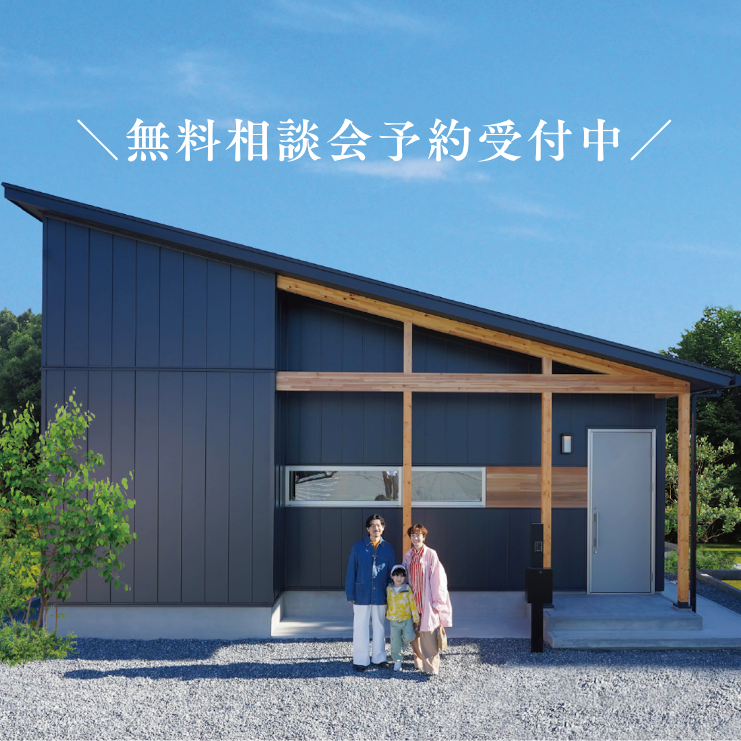 US無料相談会.png