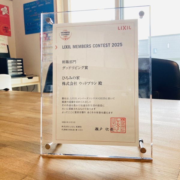 2026年GW休業のお知らせ